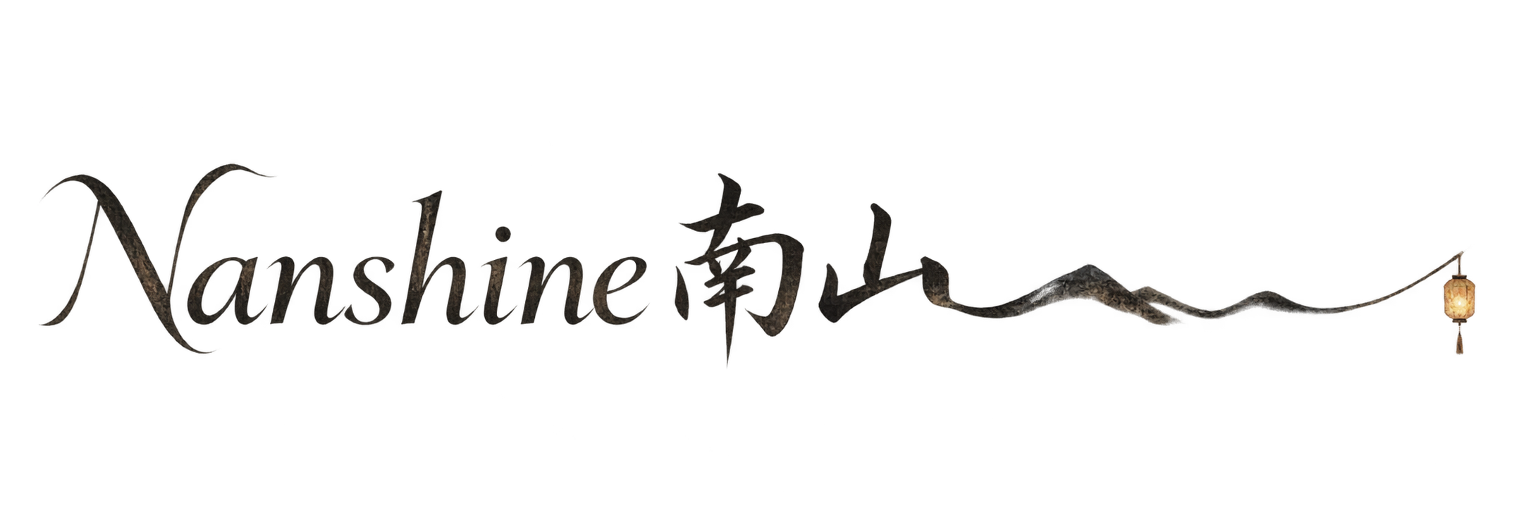 Nanshine 南山